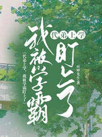 积怨（姐弟骨科）