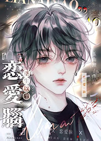 被迫和清冷御姐闪婚后_公子欢【完结+番外】