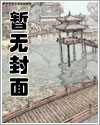 初唐鸡飞狗跳日常